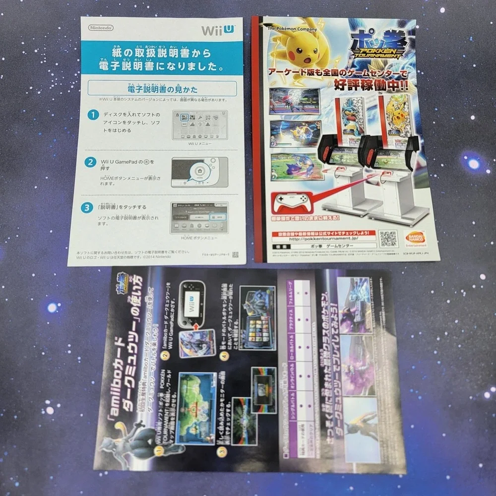 Nintendo us seller